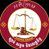 អភិក្រមAkphi Kram