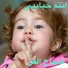 امةألله