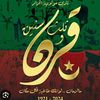 abdou_ohos