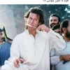 m.iishaq