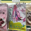 yu2580__