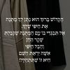 shir_vaizman
