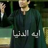 abumazenmuhammadlamon