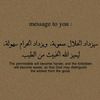 _abo_samer