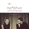 haider98921