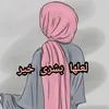l3alahabouchra