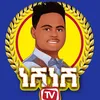 Neshnesh show