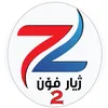 zhyartech2