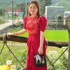 NGA DUYÊN