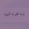 rana_abu_hassan