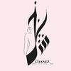 chanez_fashion
