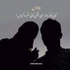 saira_official00
