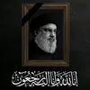 علاء