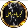 husain