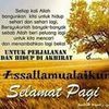 _ayahwafi