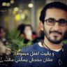 احمدعلاء910