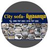 citysofa96