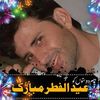marwatgamingyt