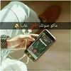 مهندالصافي8