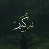 ag8rrr