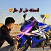 maray...almane