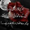 fouziawaseem2