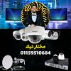 عادل مختار