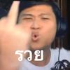 poo_min_1938