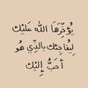ayatbagedo_147