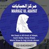 markazulabayat
