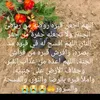 فقيدي 😭🤲