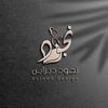 dar_njoud