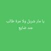 allakabir4