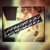 rawdah_moghrabi
