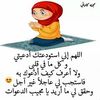 متفائلةبالله5