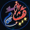 ؏ــاشـــق آلَصـــعـــيــــد