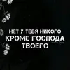 Александра