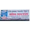 hongnguyen_thuoc_thu_y