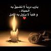 bidr44