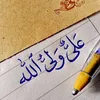 malaikazahra5121472