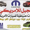 الدكتور احمد الجبل