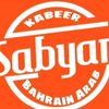 kabeer_bahrain