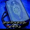 اشتقت لامي😔وأبي🥺