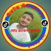 rubelhossain788