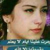 حنين سرمدا
