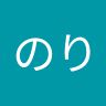 のりのり450
