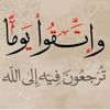 aldanah9740