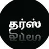 thars.7