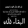 27fatouma