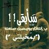 osamah123o